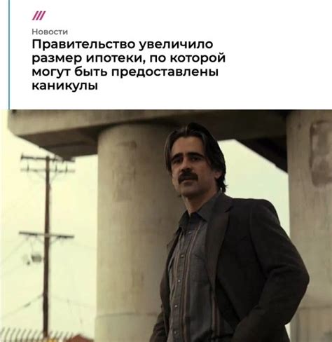 meme true detective|true detective season 2 meme.